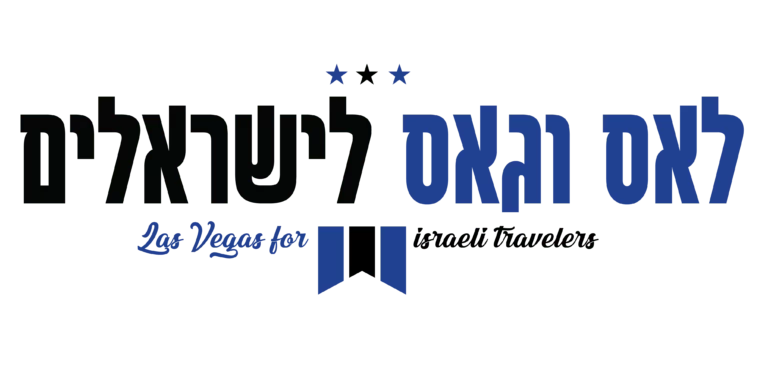 לאס וגאס למטיילים Travelers